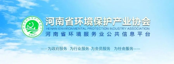 彰顯巾幗力量 助力產(chǎn)業(yè)發(fā)展—賽斯科技董事長、河南省環(huán)保產(chǎn)業(yè)協(xié)會代表褚悠悠應(yīng)邀參加2025年全國生態(tài)環(huán)保產(chǎn)業(yè)女企業(yè)家交流會